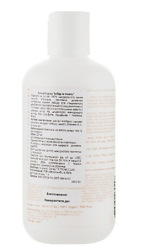 Гель для душу "Імбир та ваніль Таїті" Hempz Tahitian Vanilla And Ginger Herbal Body Wash, 235 мл