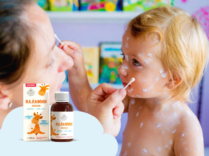 Лосьйон Arabona Каламін (Calamine), 100мл