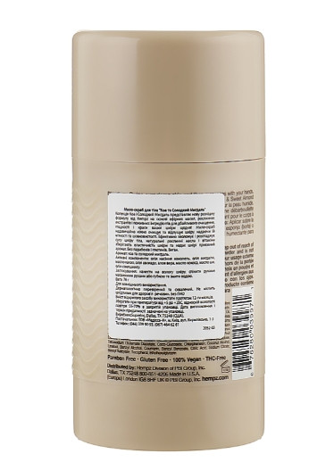 Мыло-скраб в стике "Коа и сладкий миндаль" Hempz Koa & Sweet Almond Smoothing Herbal Cleansing Stick, 76 г