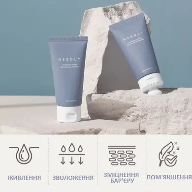 Крем для зміцнення захисного бар'єру Needly Crossbarrier Cream, 80 мл