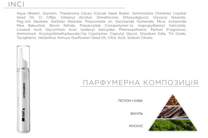 Консиллер для проблемной кожи Rhea AcneWarrior, 15 мл
