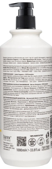 Восстанавливающий шампунь BAREX OLIOSETA FILLER, 1000 мл