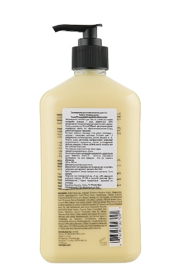 Увлажняющее молочко для тела «Ананас и медовая дыня» Hempz Sweet Pineapple & Honey Melon Moisturizer, 500 мл