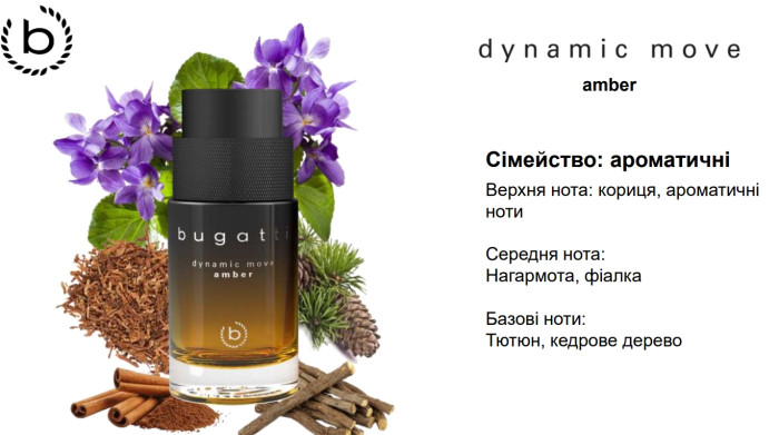 Туалетная вода для мужчин Bugatti Dynamice Move amber, 100 мл