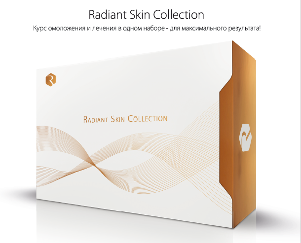 Набор Сияние кожи Rejuvenated Radient Skin Collection