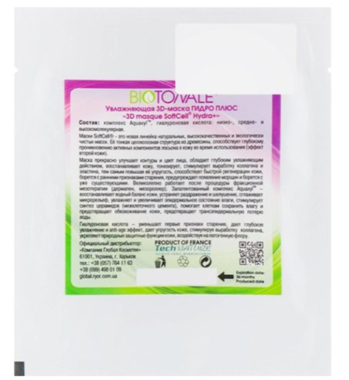 Увлажняющая 3D-маска гидро-плюс Biotonale 3D Masque SoftCell Hydra Plus, 1 шт