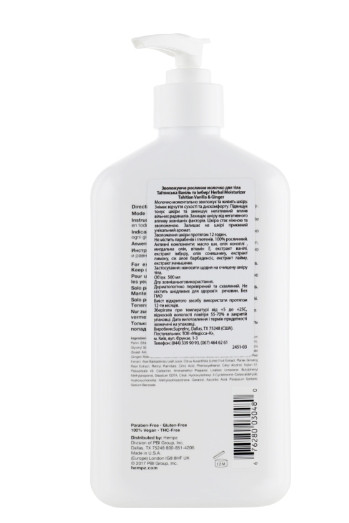 Зволожуюче молочко для тіла "Імбир та ваніль" Hempz Tahitian Vanilla & Ginger Herbal Body Moisturizer, 500 мл