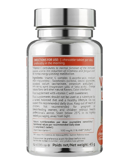 Капсулы жевательные с витамином С Biocyte Vitamine C Lipo 500 mg, 30 шт