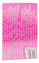 Шампунь для посилення росту волосся Lee Stafford Hair Growth Activation Shampoo, 250 мл