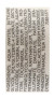 М'яка міцелярна вода Declare Soft Cleansing Micelle Water, 200 мл